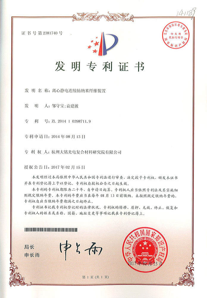 Daming,PTC heater,carbon heating film,electric heating element,battery heating film,silicone heater,PI heating film,flexible heater ,PTC heating element,PTC underfloor heating element, new energy battery heater,heating film manufacturer