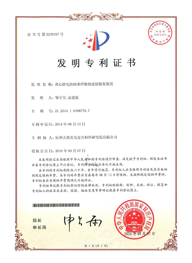 Daming,PTC heater,carbon heating film,electric heating element,battery heating film,silicone heater,PI heating film,flexible heater ,PTC heating element,PTC underfloor heating element, new energy battery heater,heating film manufacturer